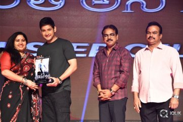 Bharat Ane Nenu Movie Block Buster Celebrations